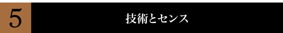 ゼニアスーツを仕立てる技術とセンス