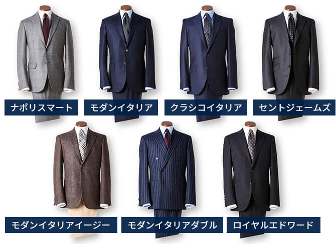 GINZASAKAEYA　スーツモデルの見本