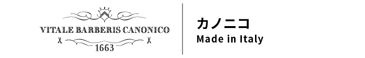 CANONICO スーツ 生地 ラインナップ