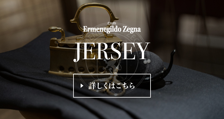 ゼニアスーツランキング JERSEY