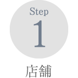 Step1