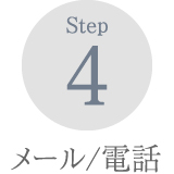 Step4