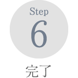 step6