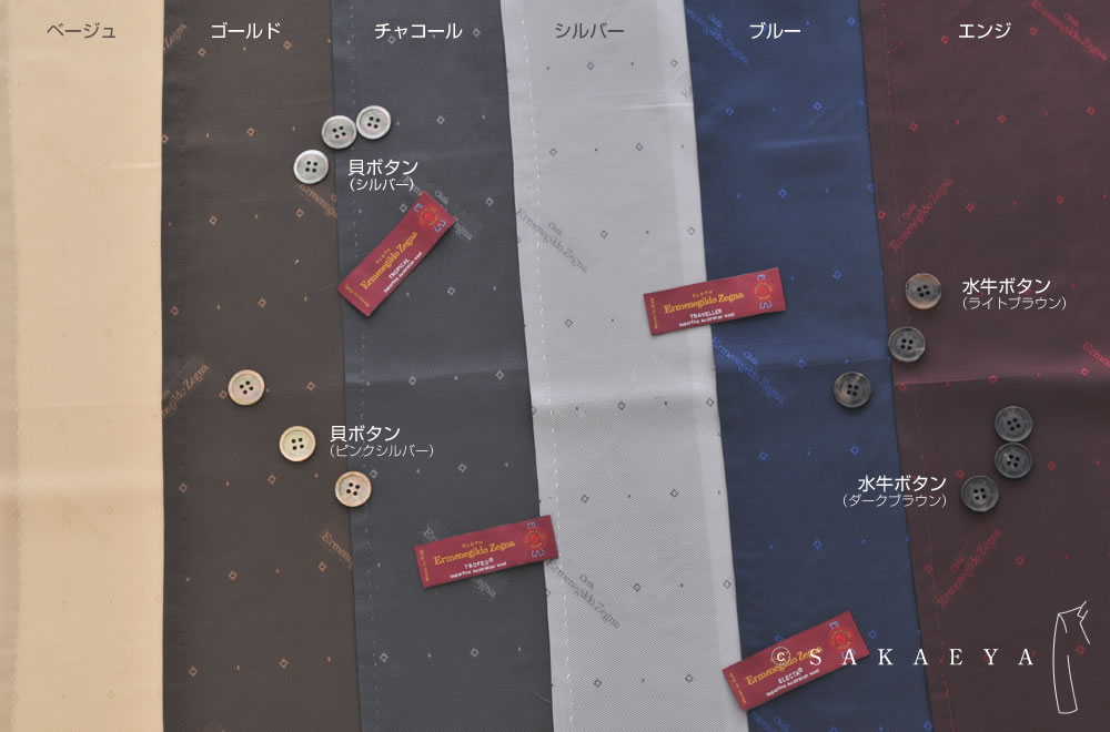 オプションパック