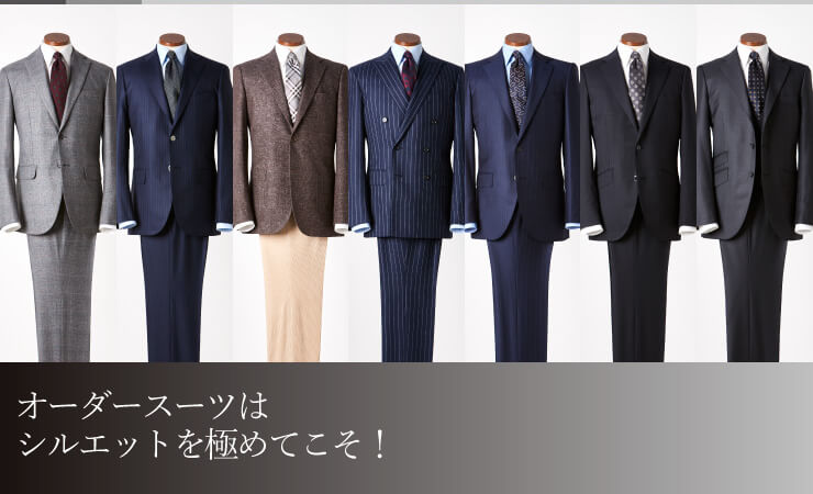 Vol 3 オーダースーツはシルエットを極めてこそ Ginza Sakaeya Zegna Blog Ermenegildo Zegna ゼニア 認定 フルオーダー