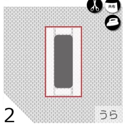 共布の柄を合わせアイロン接着シートで貼る