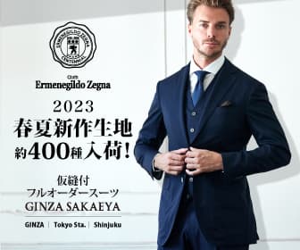 GINZA SAKAEYAのバナー