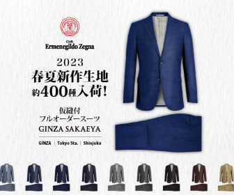 GINZA SAKAEYAのバナー
