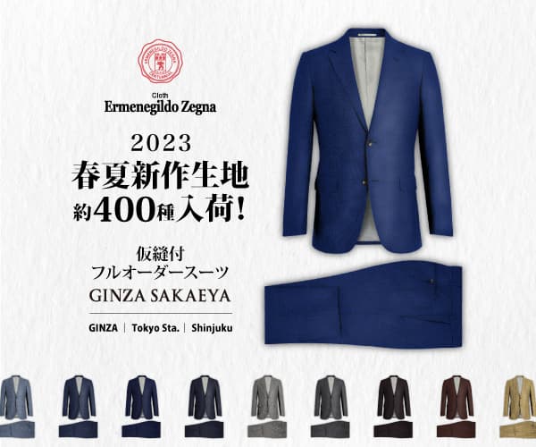 GINZA SAKAEYAのバナー