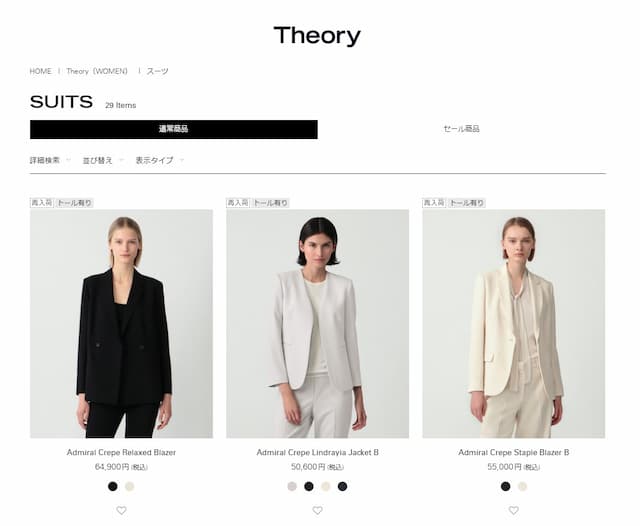 TheoryのHP画像