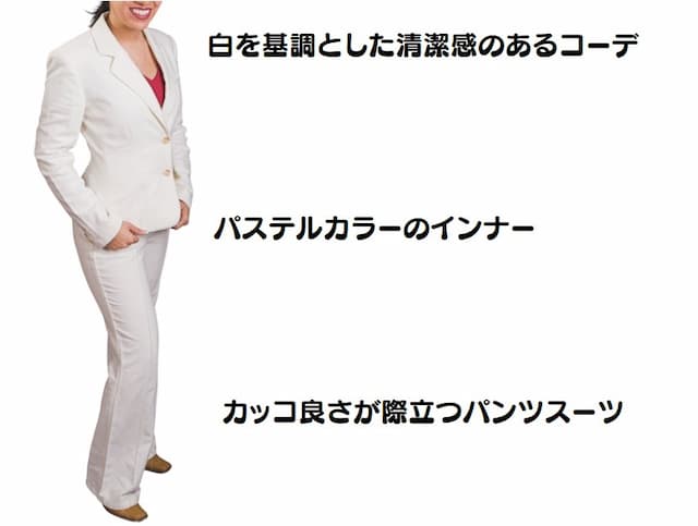 ホワイト系の夏用レディーススーツ