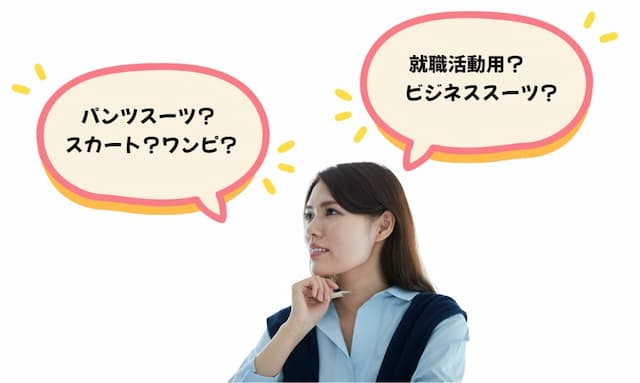 悩んでいる若い女性のイメージ画像