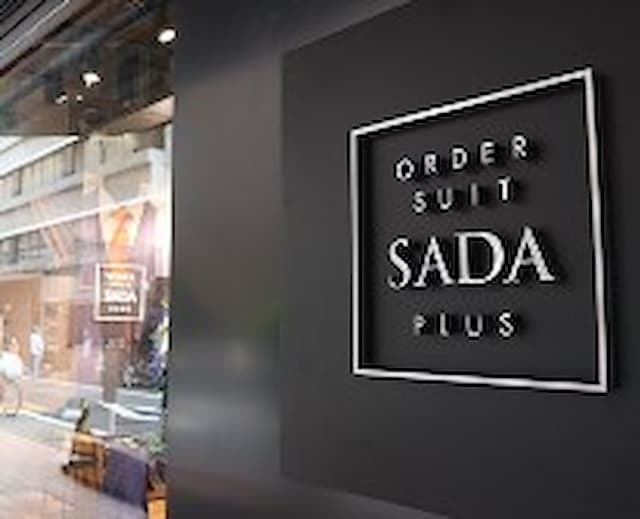 オーダースーツSADA plus 銀座店の画像