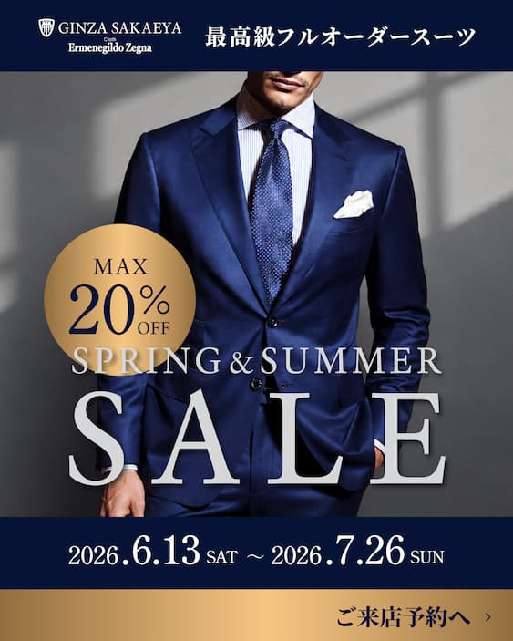 GINZA SAKAEYA / Spring&Summer SALE