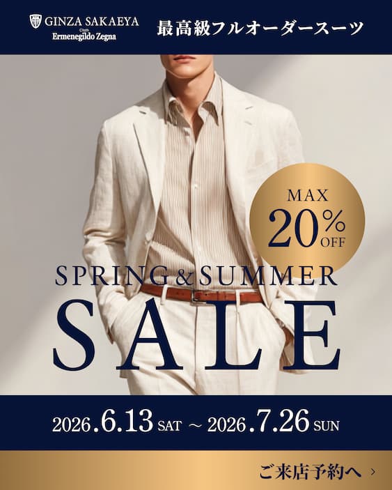 GINZA SAKAEYA / Spring&Summer SALE