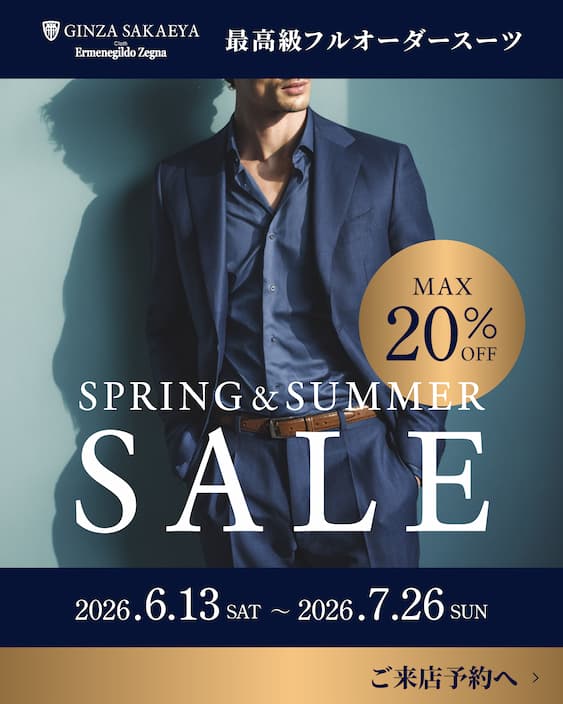 GINZA SAKAEYA / Spring&Summer SALE