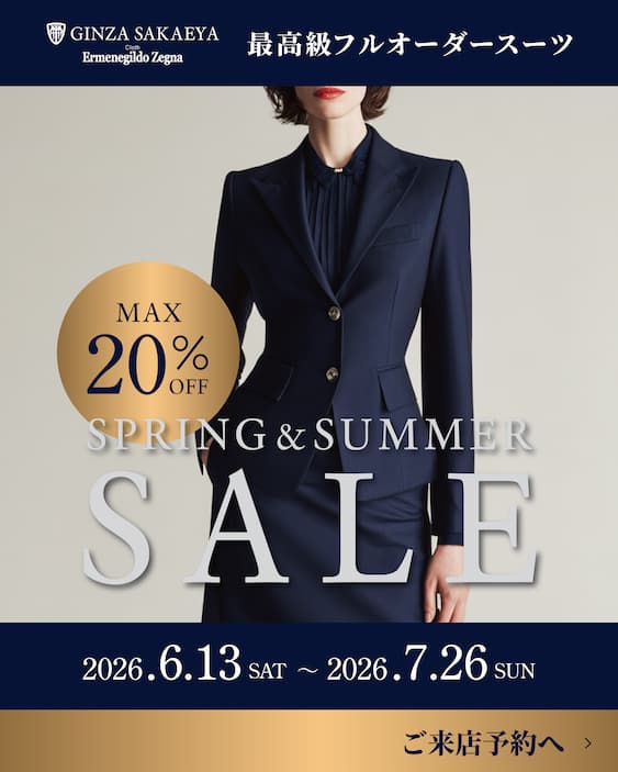 GINZA SAKAEYA / Spring&Summer SALE