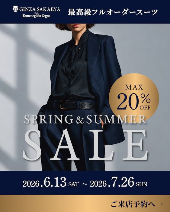 GINZA SAKAEYA / Spring&Summer SALE